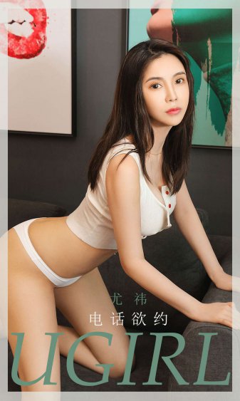 和上司女部长出差