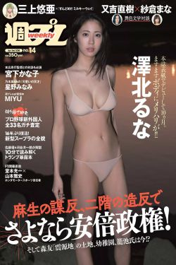 家有儿女2