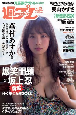 大学生交换女友(多P群交)