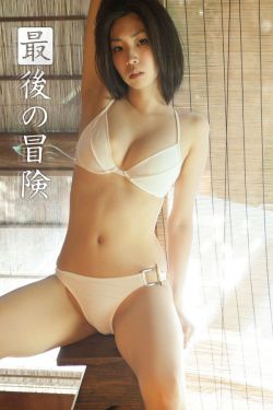 男狂揉女奶胸60分钟视频