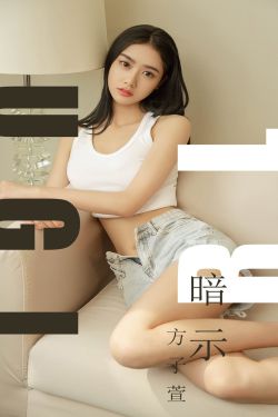 巴黎拜金女