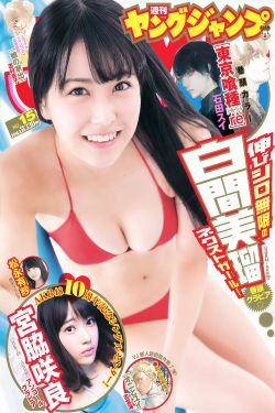 电车魔女8